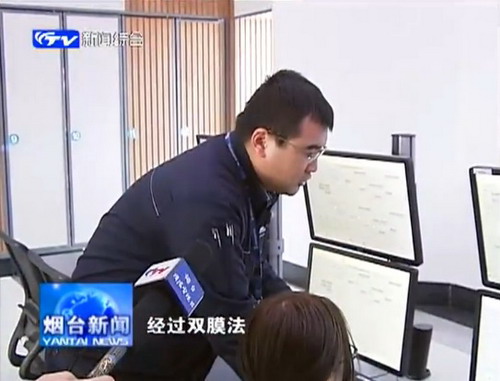 万华化学烟台工业园水系统主管杨鹏 万华化学烟台工业园水系统主管杨鹏