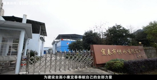 宜春市供水公司正在悄然将管道直饮水接入了市民家中 宜春市供水公司正在悄然将管道直饮水接入了市民家中