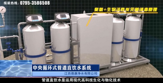 宜春市供水公司正在悄然将管道直饮水接入了市民家中 宜春市供水公司正在悄然将管道直饮水接入了市民家中