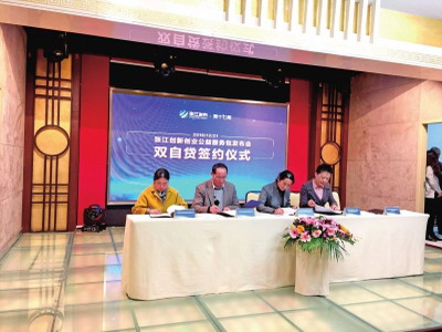 杰隆生物制品与上海银行签约成首批“投贷联动”试点 杰隆生物制品与上海银行签约成首批“投贷联动”试点