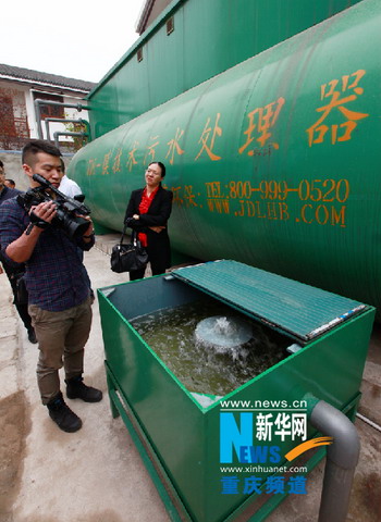 重庆市铜梁区黄门新村采用一体化膜处理工艺的污水处理装置 重庆市铜梁区黄门新村采用一体化膜处理工艺的污水处理装置