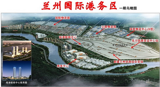 兰州国际港务区东川铁路物流中心建有MBR废水处理系统 兰州国际港务区东川铁路物流中心建有MBR废水处理系统