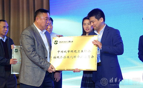 中国城市环境卫生协会副理事长徐文龙(左)与岳东北(右)共同揭牌 中国城市环境卫生协会副理事长徐文龙(左)与岳东北(右)共同揭牌