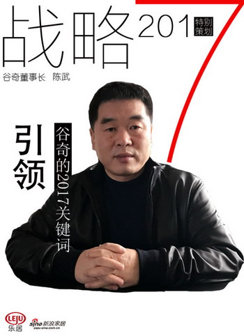 上海谷奇针对南北方地区差异开发出离子膜防雾霾窗纱 上海谷奇针对南北方地区差异开发出离子膜防雾霾窗纱