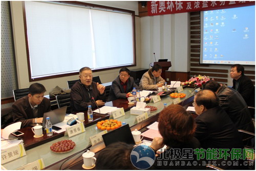 新奥环保“煤化工废水零排放及浓盐水分盐结晶”技术成果评价会 新奥环保“煤化工废水零排放及浓盐水分盐结晶”技术成果评价会