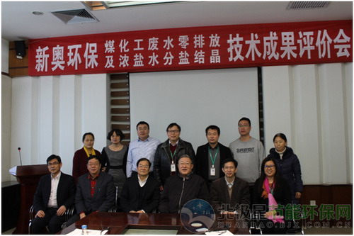 与会者合影(前排从左至右:陈侠、王昶、李金来、王浩、唐景春、周秋香;后排从左至右:许景媛、陈丽芬、张仂、许福才、李伟、贾永强、李丽敏) 与会者合影(前排从左至右:陈侠、王昶、李金来、王浩、唐景春、周秋香;后排从左至右:许景媛、陈丽芬、张仂、许福才、李伟、贾永强、李丽敏)