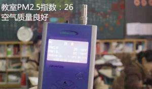 天津英华国际学校 天津英华国际学校