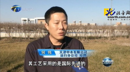 引进膜处理2017年天津将完成53座污水处理厂提升改造