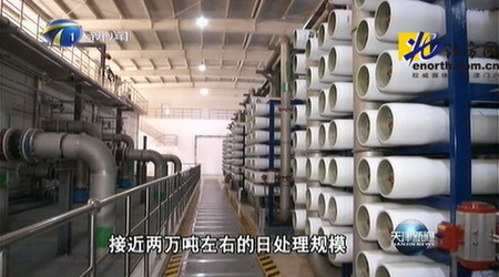 引进膜处理2017年天津将完成53座污水处理厂提升改造