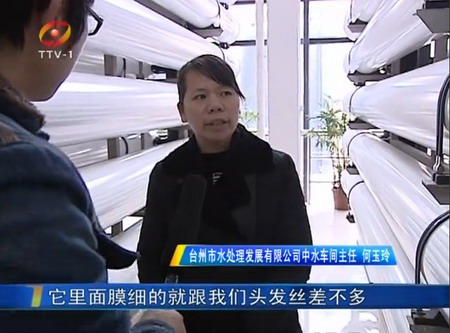 椒江污水处理厂让台州市“死水河”重新焕发出了生机 椒江污水处理厂让台州市“死水河”重新焕发出了生机