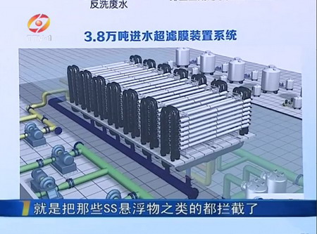 椒江污水处理厂让台州市“死水河”重新焕发出了生机 椒江污水处理厂让台州市“死水河”重新焕发出了生机