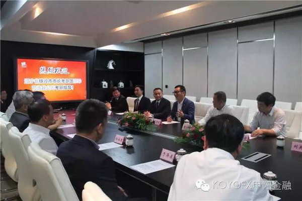 甲阳集团中空纤维膜产业园项目在铁岭经济开发区推进 甲阳集团中空纤维膜产业园项目在铁岭经济开发区推进