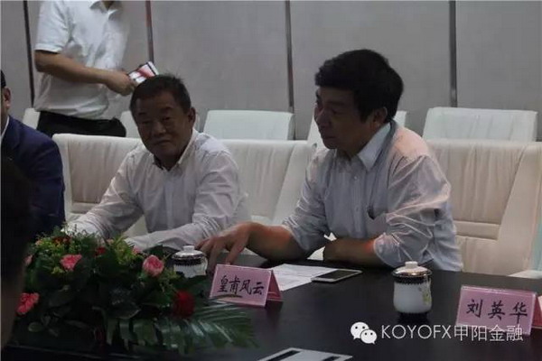 甲阳集团中空纤维膜产业园项目在铁岭经济开发区推进 甲阳集团中空纤维膜产业园项目在铁岭经济开发区推进