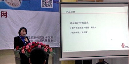 九章膜高盐浓度海水淡化膜研发项目达到国际先进水平 九章膜高盐浓度海水淡化膜研发项目达到国际先进水平