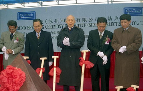 时任新加坡内阁资政李光耀参加高德(苏州)电子有限公司奠基典礼 时任新加坡内阁资政李光耀参加高德(苏州)电子有限公司奠基典礼