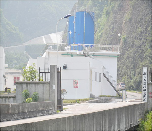 湖北省十堰市城区西部垃圾处理场渗滤液升级改造项目 湖北省十堰市城区西部垃圾处理场渗滤液升级改造项目