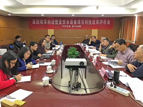 山东大禹“高回收率纳滤型直饮水设备”项目成果评价 山东大禹“高回收率纳滤型直饮水设备”项目成果评价