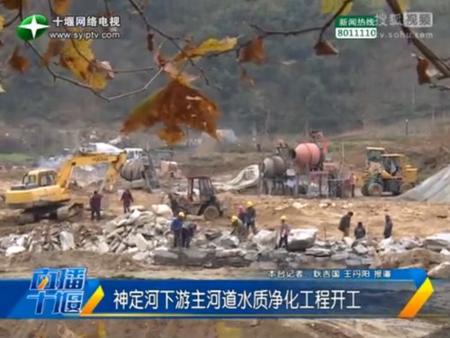 神定河下游主河道水质净化工程解决生活污水溢流问题 神定河下游主河道水质净化工程解决生活污水溢流问题