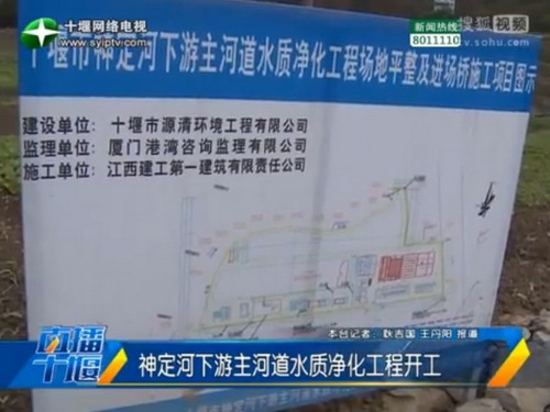 神定河下游主河道水质净化工程解决生活污水溢流问题 神定河下游主河道水质净化工程解决生活污水溢流问题