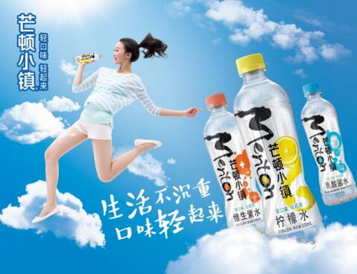 今麦郎饮品在河北隆尧新品上市发布会推出软化纯净水 今麦郎饮品在河北隆尧新品上市发布会推出软化纯净水