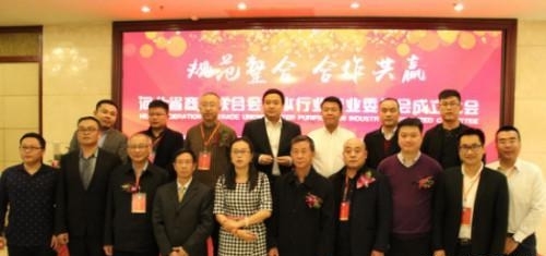 河北省商业联合会净水行业专业委员会石家庄揭牌成立
