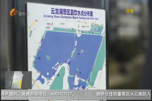 徐州云龙湖景区设置12处直饮水点随气温回升陆续开通