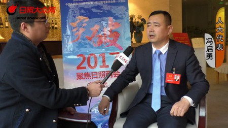 山东绿丰生态农业有限公司董事长冯启勇 山东绿丰生态农业有限公司董事长冯启勇