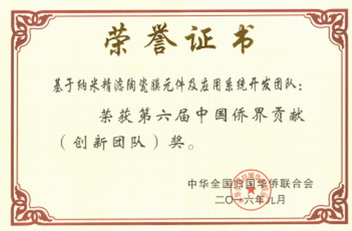安徽“海归”创业者郭涛向记者展示创业获得的成果 安徽“海归”创业者郭涛向记者展示创业获得的成果