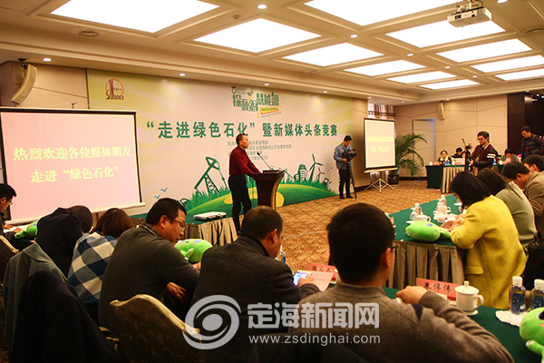 镇海炼化生态环保颠覆了媒体公众对石化企业传统印象 镇海炼化生态环保颠覆了媒体公众对石化企业传统印象