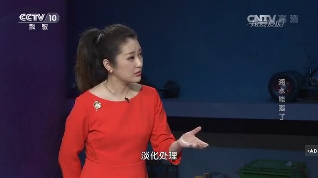 “海水能喝了”海尚泉海水淡化机随船出海测试获完胜 “海水能喝了”海尚泉海水淡化机随船出海测试获完胜