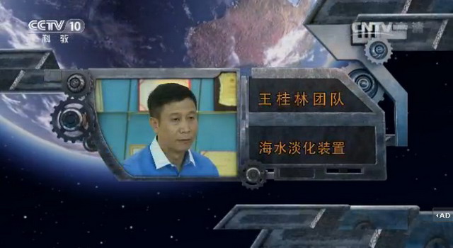 “海水能喝了”海尚泉海水淡化机随船出海测试获完胜 “海水能喝了”海尚泉海水淡化机随船出海测试获完胜