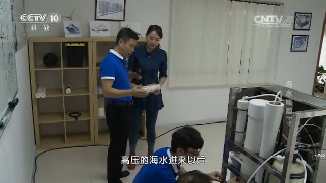 “海水能喝了”海尚泉海水淡化机随船出海测试获完胜 “海水能喝了”海尚泉海水淡化机随船出海测试获完胜