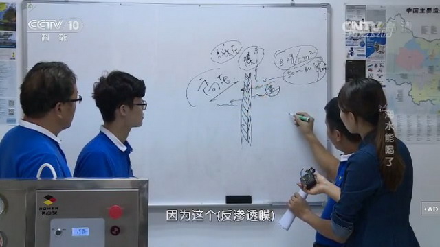 “海水能喝了”海尚泉海水淡化机随船出海测试获完胜 “海水能喝了”海尚泉海水淡化机随船出海测试获完胜