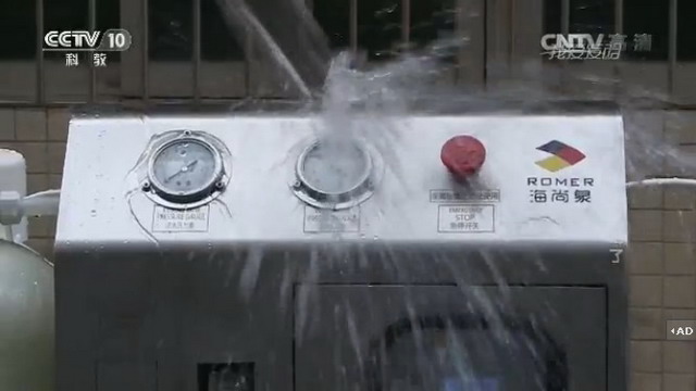“海水能喝了”海尚泉海水淡化机随船出海测试获完胜 “海水能喝了”海尚泉海水淡化机随船出海测试获完胜