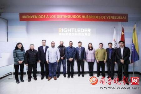 考察海水淡化项目南美代表团应邀访问莱特莱德·环境 考察海水淡化项目南美代表团应邀访问莱特莱德·环境