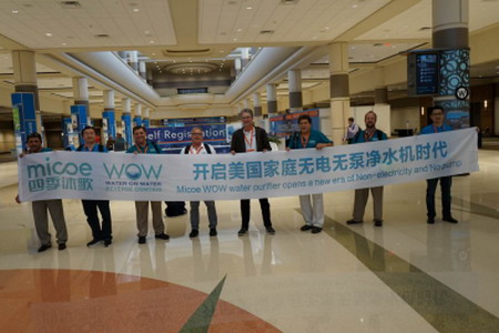 RO净水机WOW美国奥兰多WQA国际水处理展聚焦观众眼球 RO净水机WOW美国奥兰多WQA国际水处理展聚焦观众眼球