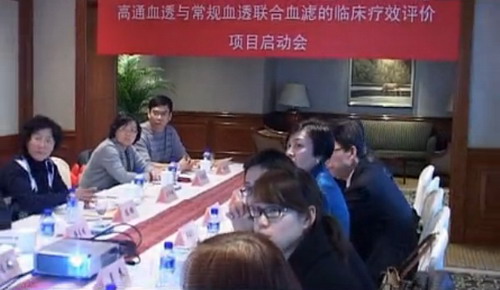 佩尼医疗“聚醚砜血液透析滤过器”获得CFDA准产批件 佩尼医疗“聚醚砜血液透析滤过器”获得CFDA准产批件