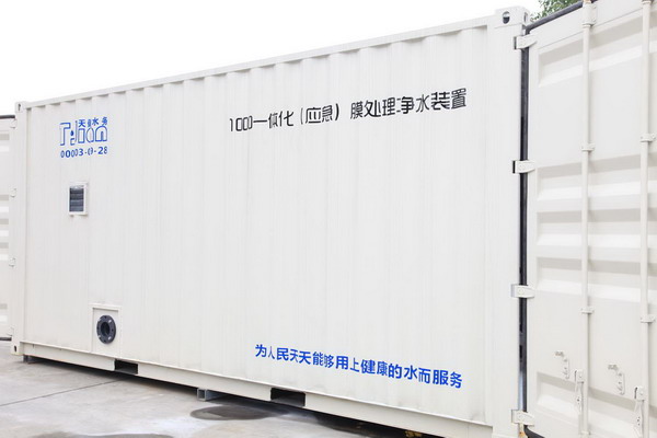 杭州天健流体控制设备有限公司1000一体化(应急)膜处理净水装置 杭州天健流体控制设备有限公司1000一体化(应急)膜处理净水装置