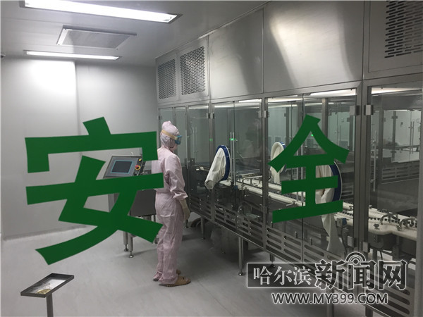 圣泰制药注射用小牛血去蛋白提取工艺达国内领先水平 圣泰制药注射用小牛血去蛋白提取工艺达国内领先水平