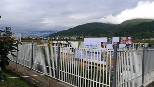 大理市喜洲镇仁里邑村污水处理站 大理市喜洲镇仁里邑村污水处理站
