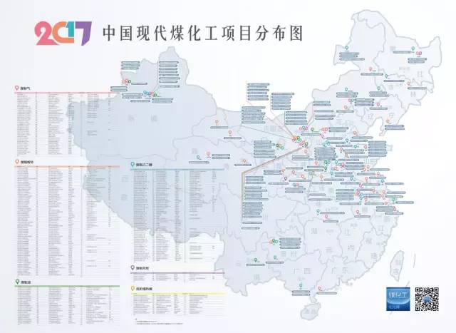 内蒙古北控京泰能源40亿立方煤制天然气项目在核准中 内蒙古北控京泰能源40亿立方煤制天然气项目在核准中