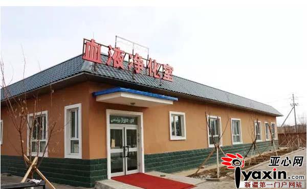 新疆托里县人民医院新建血液透析室三月正式投入使用 新疆托里县人民医院新建血液透析室三月正式投入使用