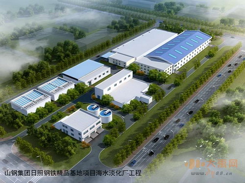 2017年2月,赛诺水务成功中标山钢集团日照钢铁精品基地项目海水淡化厂工程 2017年2月,赛诺水务成功中标山钢集团日照钢铁精品基地项目海水淡化厂工程