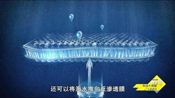 澳大利亚“西托”海水淡化项目利用海底暗流一举两得 澳大利亚“西托”海水淡化项目利用海底暗流一举两得