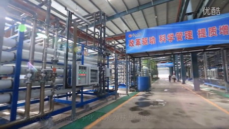 久科康瑞煤化工高盐难降解有机废水治理成果通过鉴定 久科康瑞煤化工高盐难降解有机废水治理成果通过鉴定