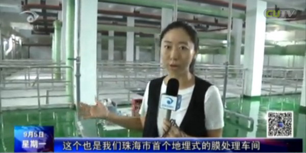 珠海前山水质净化厂出水标准远高于条例规定水质标准 珠海前山水质净化厂出水标准远高于条例规定水质标准
