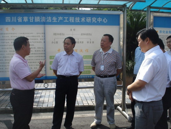 公司董事长张华先生(左一)在为乐山市领导介绍环保治理情况 公司董事长张华先生(左一)在为乐山市领导介绍环保治理情况