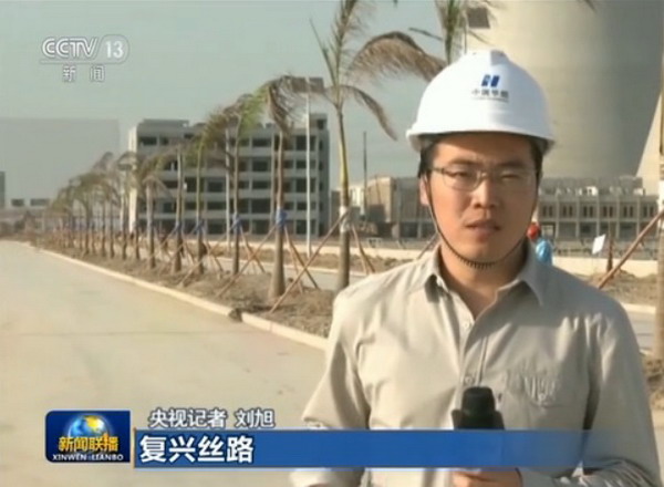 与巴基斯坦合作萨希瓦尔电站让绿色点亮“一带一路” 与巴基斯坦合作萨希瓦尔电站让绿色点亮“一带一路”