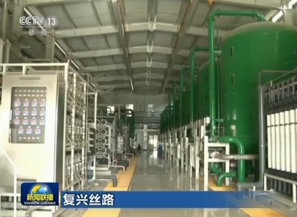 与巴基斯坦合作萨希瓦尔电站让绿色点亮“一带一路” 与巴基斯坦合作萨希瓦尔电站让绿色点亮“一带一路”