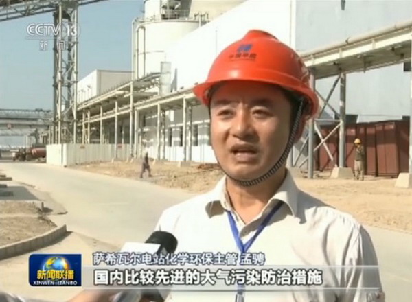 与巴基斯坦合作萨希瓦尔电站让绿色点亮“一带一路” 与巴基斯坦合作萨希瓦尔电站让绿色点亮“一带一路”